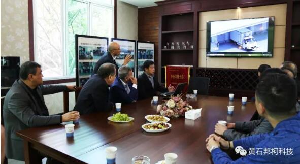 Welcome Uzbek merchants to visit and exchange ideas with Huangshi Bangke Company(图1)
